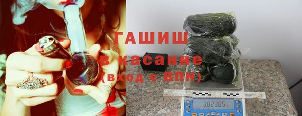 MDMA Волоколамск