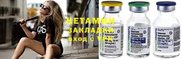 MDMA Волоколамск