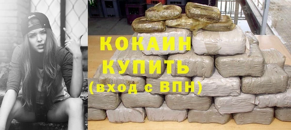 MDMA Волоколамск