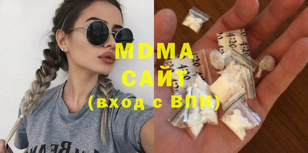 MDMA Волоколамск