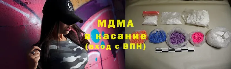 MDMA кристаллы  Пыталово 